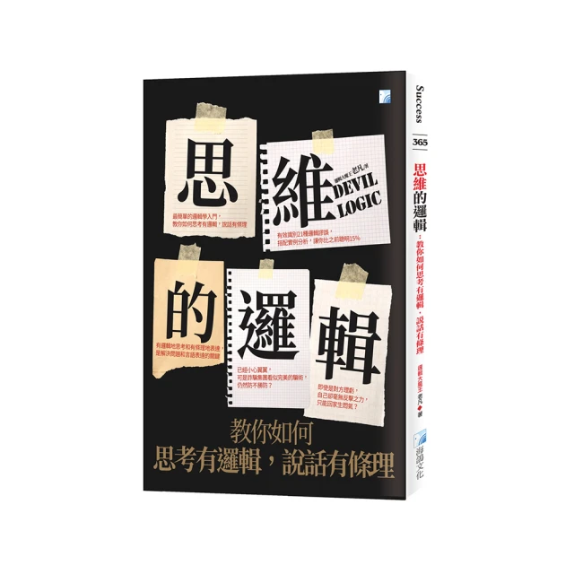 你有理由等待更美好的繼續：這個時代是我們的【金石堂】 歷史價格詳細信息