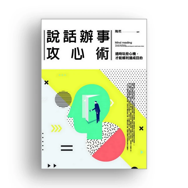 說話辦事恰到好處 全集 歷史價格詳細信息