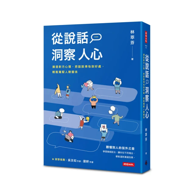 話說BOOK可能小百科 遇到危險動物時的求生祕技 今泉忠明 人人出版 無劃記W25 歷史價格詳細信息