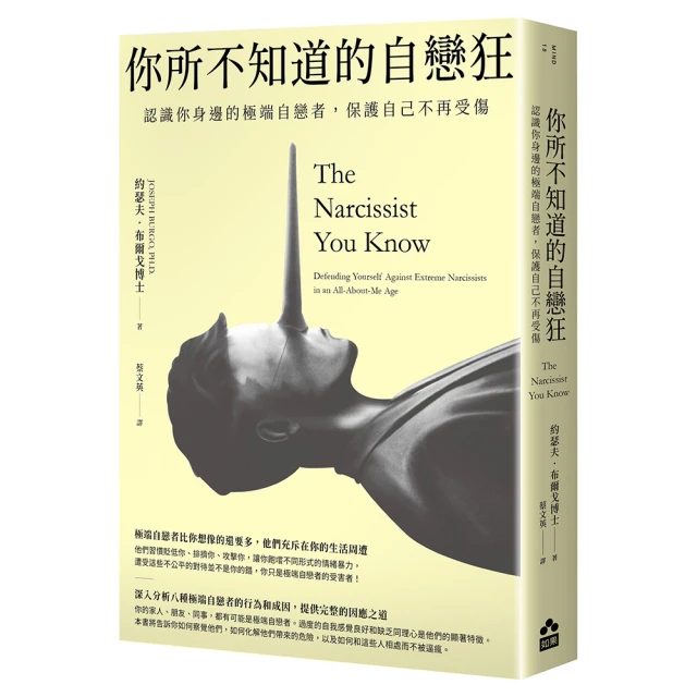 你所不知道的泰國：從歷史、社會、風俗與信仰透視泰國文化的美麗與哀愁【城邦讀書花園】 歷史價格詳細信息