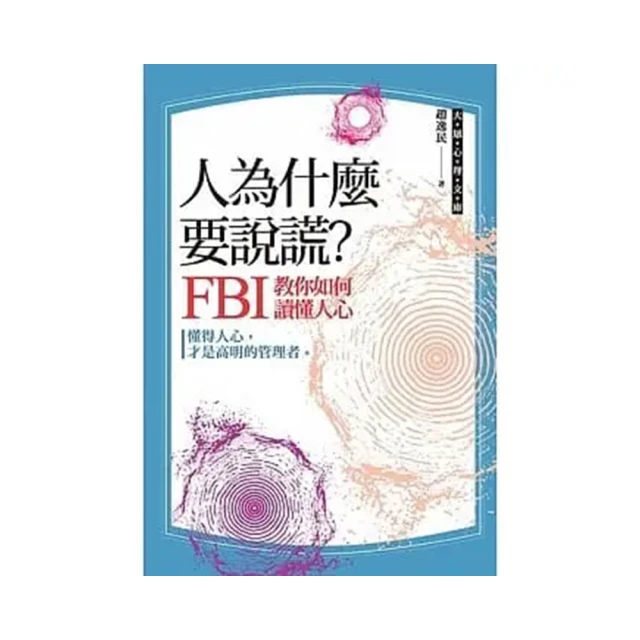 什麼人物 為何重要─臺灣史上重要人物系列(三) / 國立歷史博物館 歷史價格詳細信息