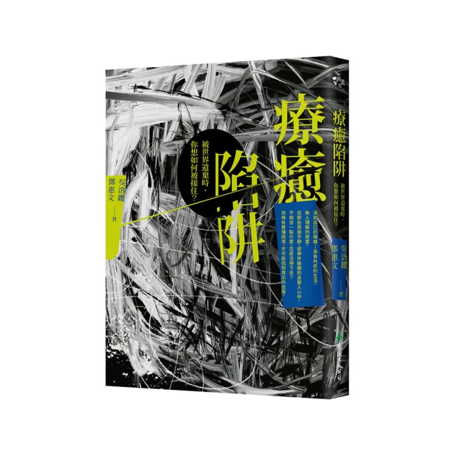 你被遺忘在夏天裡(作者：A.Z.)<啃書> 歷史價格詳細信息