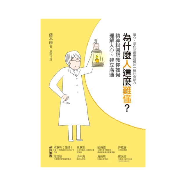 什麼人物 為何重要─臺灣史上重要人物系列(三) / 國立歷史博物館 歷史價格詳細信息