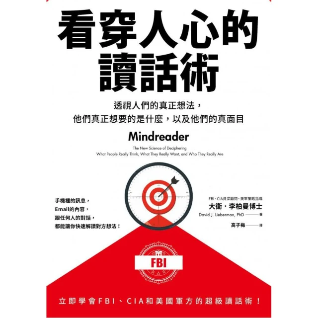 什麼是真正的朋友？：相處起來愉快，彼此有分寸、低內耗的人際關係【全民教育[二手書_近全新]3031 TAAZE讀冊生活 歷史價格詳細信息