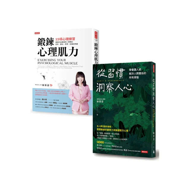 【momo獨家套書】哲學超圖解1+2：《世界72哲人+古今210個哲思》+《中國日本歐美當代哲學》 歷史價格詳細信息