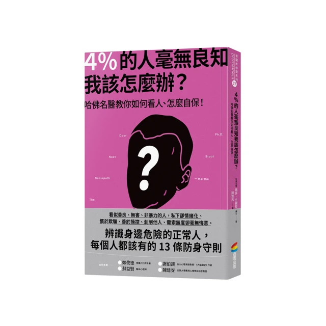 毫無仁義的入贅女婿 1｜長鴻 歷史價格詳細信息