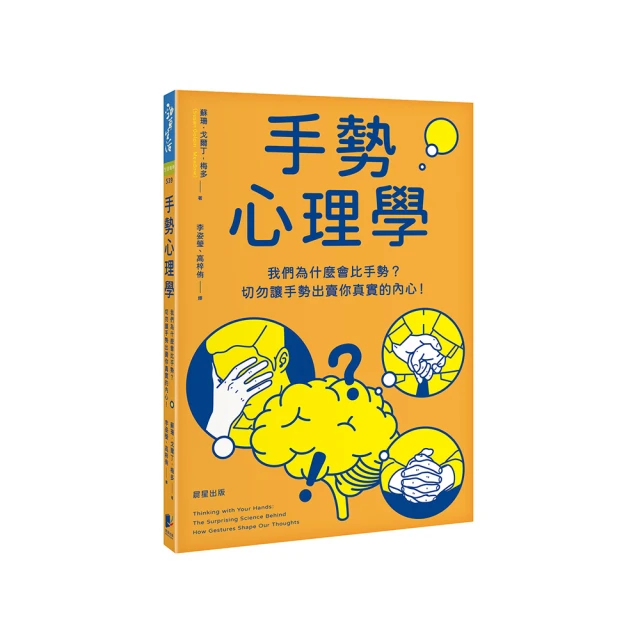 我，為什麼會這樣？：喜歡這些，討厭那些，從生物學、腦科學與心理學解釋我們的喜好、情緒、行為與想法，重 歷史價格詳細信息