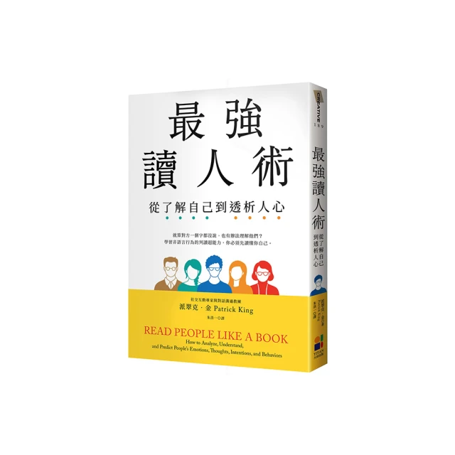 從自治到共好 打造素養教學下的優質公民 歷史價格詳細信息
