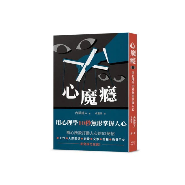 心魔：前MLB天才投手瑞克‧安基爾的運動「失憶」錄/提姆．布朗,瑞克．安基爾【城邦讀書花園】 歷史價格詳細信息