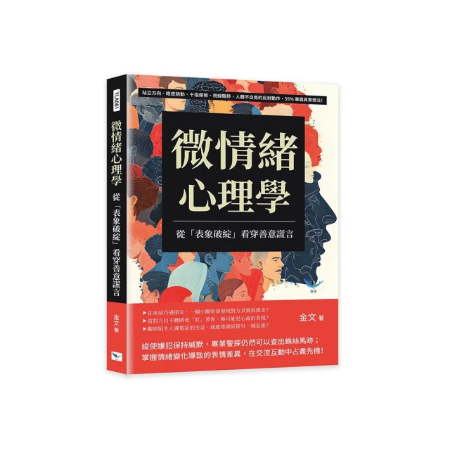 人，從情緒開始老化：比起運動和飲食，額葉年輕更能抗老。 歷史價格詳細信息