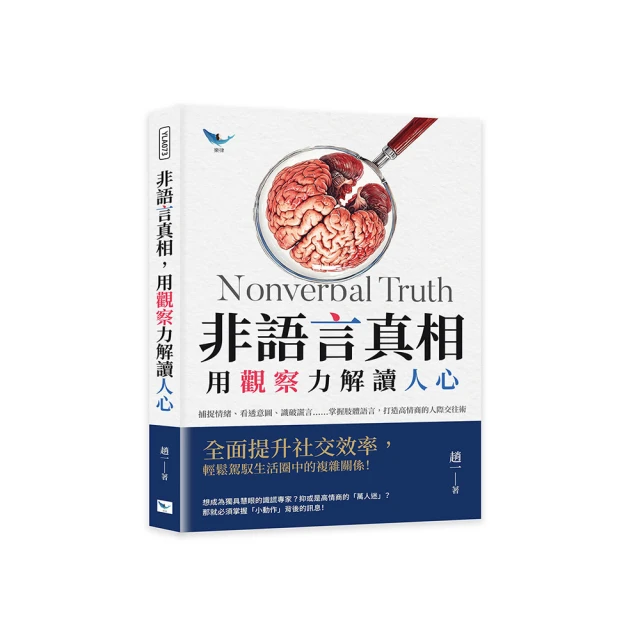 圖解察顏觀色知健康 家庭醫生生活書籍手口足穴位按摩書籍 歷史價格詳細信息