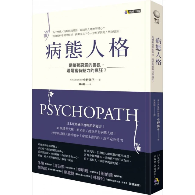 《病態之一~~ 臍帶》柚臻著  明日出版  幾乎全新【CS超聖文化2讚] 歷史價格詳細信息