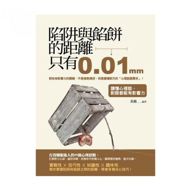 《 餡餅的秘密 》亞倫˙布萊德雷著 漫遊者文化 歷史價格詳細信息