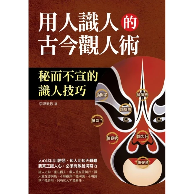用意識，培養超越逆境的意志：自我提升×目標法則×失敗意識，你的前路不是人家幫你鋪好，而是反過來向內心尋找！【金石堂】 歷史價格詳細信息
