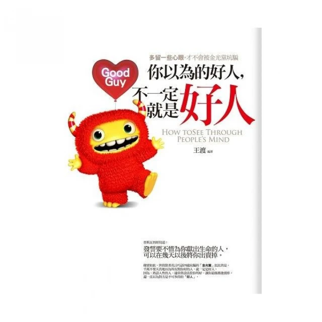 一直以為爸媽不會老：年逾花甲之後，父母都會成為自豪又自憐的矛盾結合體。理解了，你就知道該怎麼幫助父母過得更好。 歷史價格詳細信息