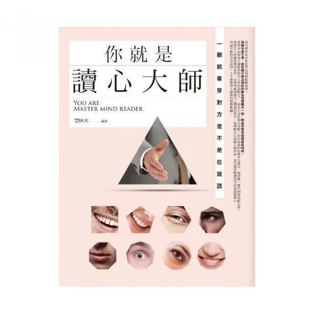 心算大師 mix match 繁體中文版 高雄龐奇桌遊 歷史價格詳細信息