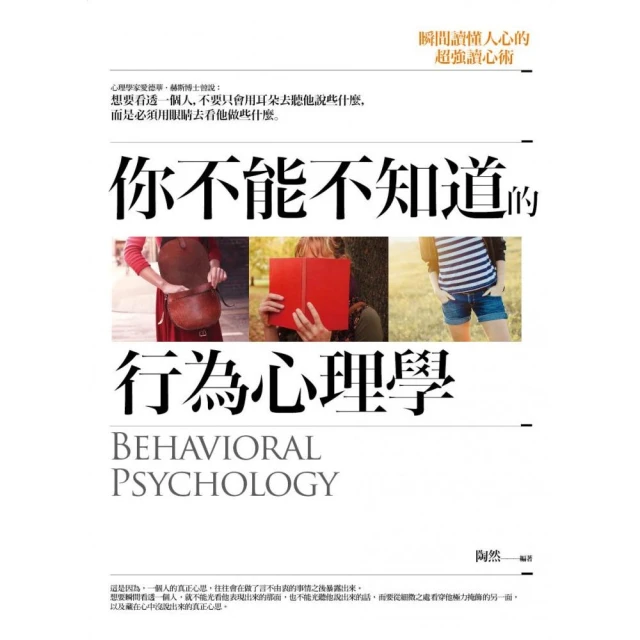 你的行為，決定你是誰：塑造企業文化最重要的事/本．霍羅維茲【城邦讀書花園】 歷史價格詳細信息