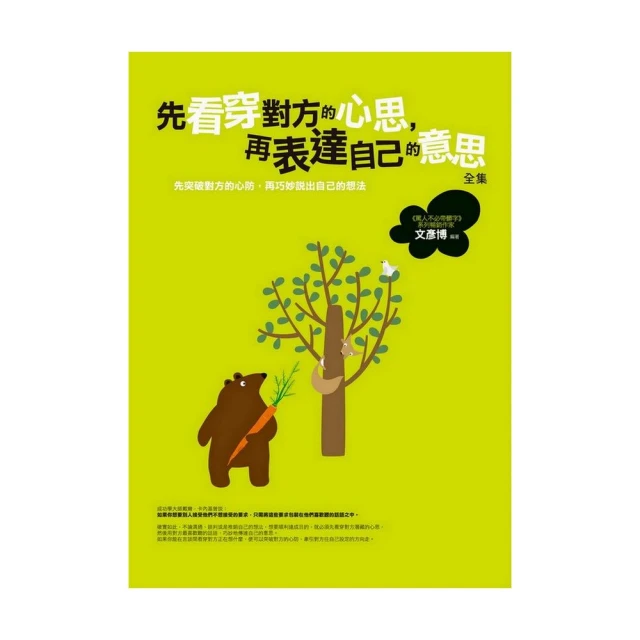 【方言】看穿內心情緒的行為暗示心理學：頂尖心理學家證實，99%人能看透的50招讀心術 歷史價格詳細信息