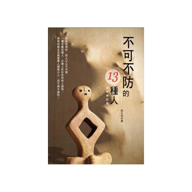 13種什錦綜合堅果 400g 歷史價格詳細信息