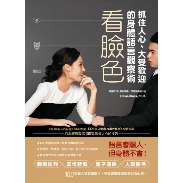 臉臉看玩不完-27個好用的情緒教案｜桌遊【左西購物網】 歷史價格詳細信息