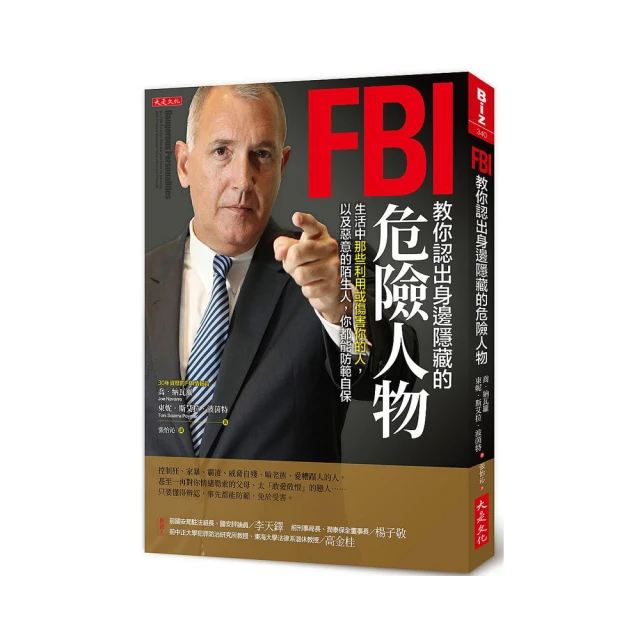 危險人物 正版 二手 DVD片 歷史價格詳細信息