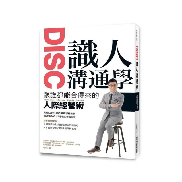 誰都學得會的旅遊越南語（隨書附越籍名師親錄標準越南語朗讀音檔QR Code）｜瑞蘭國際出版 歷史價格詳細信息