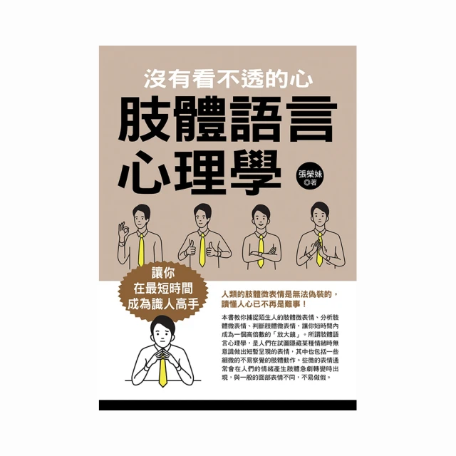 沒有心跳的少女BEATLESS（３）小說完<啃書> 歷史價格詳細信息