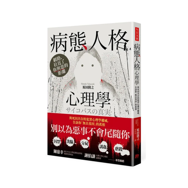 《病態之一~~ 臍帶》柚臻著  明日出版  幾乎全新【CS超聖文化2讚] 歷史價格詳細信息