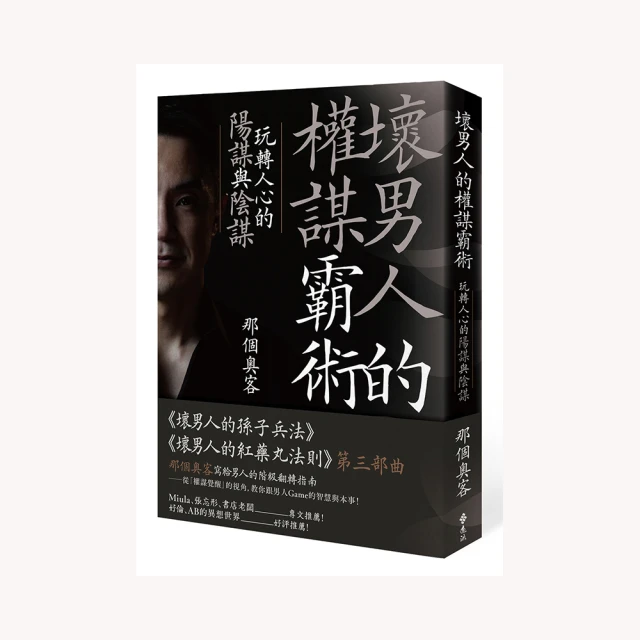 謀霸天下1-4完 歷史價格詳細信息