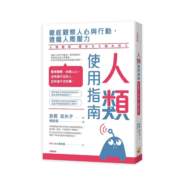 離人散事 歷史價格詳細信息