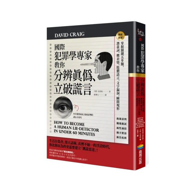 最新版 國際學村 全新！NEW TOEIC新多益聽力題庫解析+閱讀題庫解析(含光碟) 出貨包裝已更改堅固包裝出貨 請放心 歷史價格詳細信息