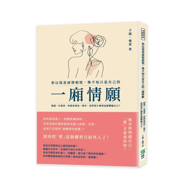 一直以為爸媽不會老：年逾花甲之後，父母都會成為自豪又自憐的矛盾結合體。理解了，你就知道該怎麼幫助父母過得更好。 歷史價格詳細信息