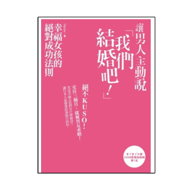 絕對成交勝經：讓三個月新人擁有三年銷售功力 歷史價格詳細信息