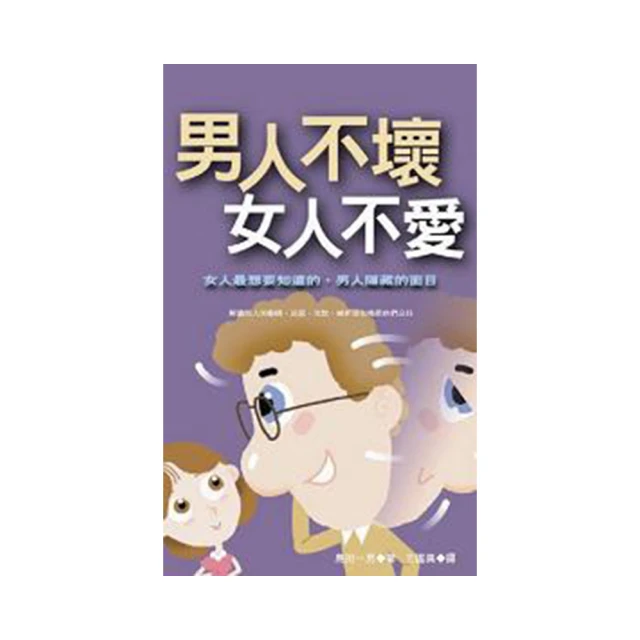 男孩不壞電影原聲帶 CD 歷史價格詳細信息