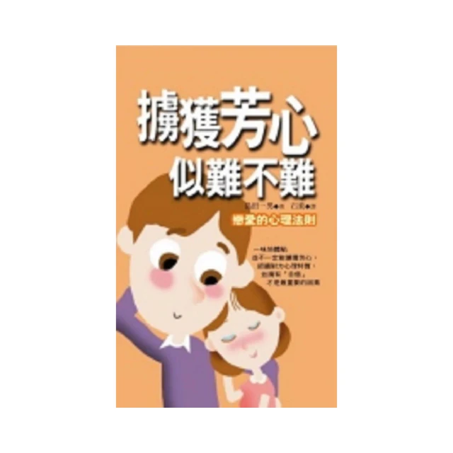 似不二家牛奶妹圖案 紅色斜背包/側背包/小廢包 歷史價格詳細信息