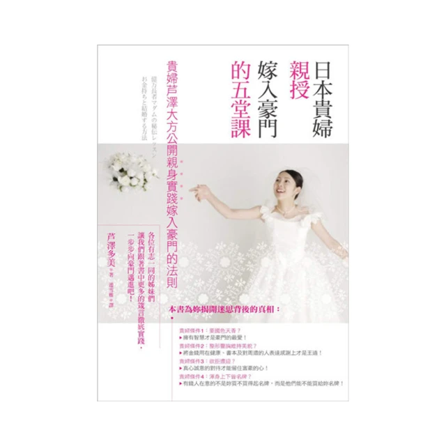貴婦的遺產 Lady Richmond 繁體中文版 高雄龐奇桌遊 歷史價格詳細信息