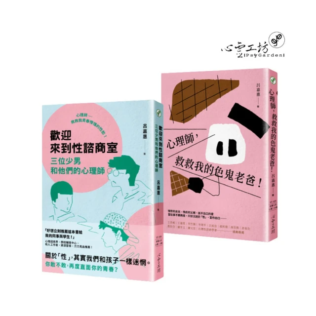 救救我的腰痛  良心醫師的百年護腰操, 讓椎間盤突出、坐骨神經痛, 免開刀也能治癒 歷史價格詳細信息