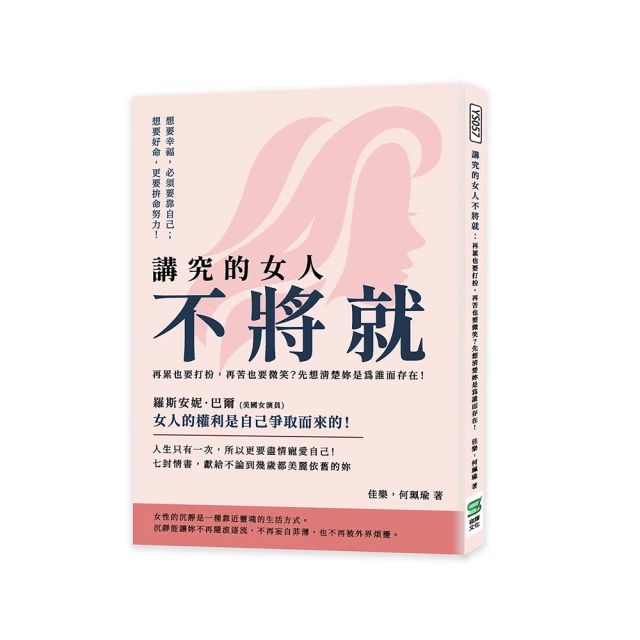 就算再苦，也要笑一笑 2//朱美恒編著//豐閣//八成新(K54) 歷史價格詳細信息