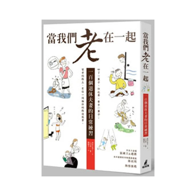 當我們假在一起　(市售版)【買四送一】(滿千免運費) 正版 台灣二手DVD 　亞當山德勒 / 凱文詹姆斯 歷史價格詳細信息