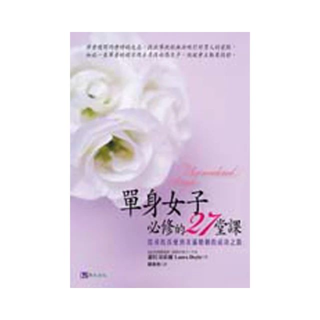 《單身女郎妙偵探(2)》最後的戀人 歷史價格詳細信息