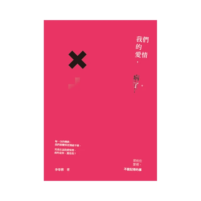 我的病嬌女友怎麼可能毀滅世界1-4END+SP共5本/桐真 著(T6) 歷史價格詳細信息