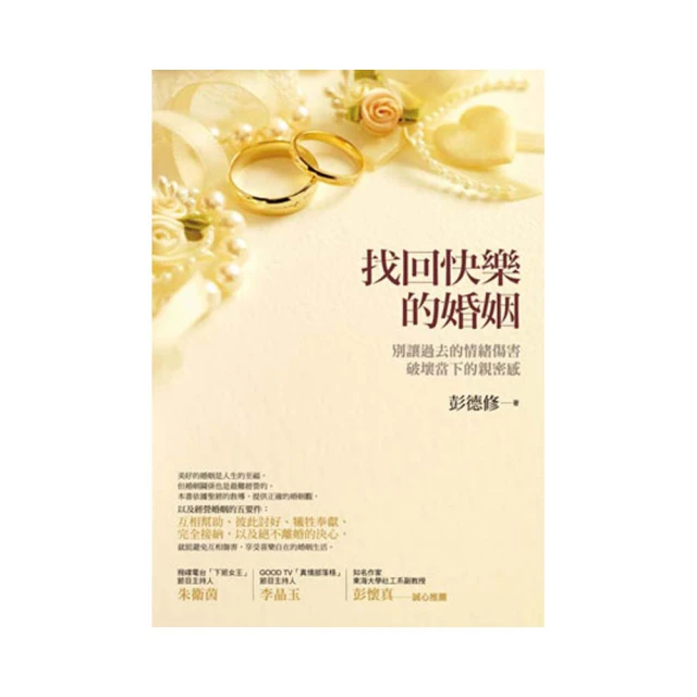 別去死啊！被霸凌不是你的錯：擁抱寂寞無助的你，找到活下去的勇氣與力量 歷史價格詳細信息