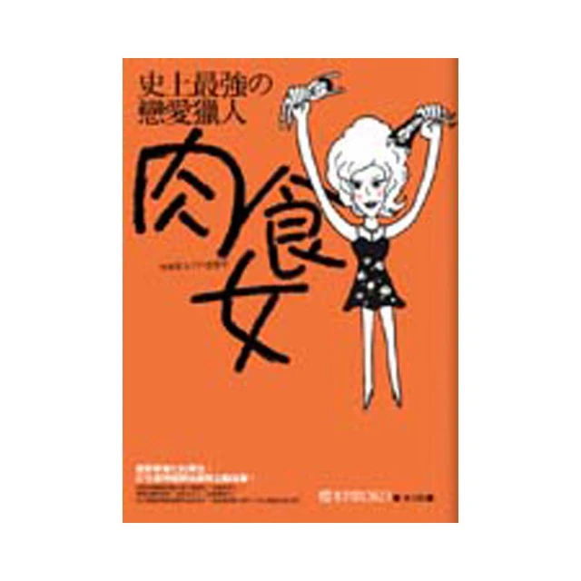 史上最強的18個工作簡化術/丁成靈 我識出版教育集團 官方直營店 歷史價格詳細信息