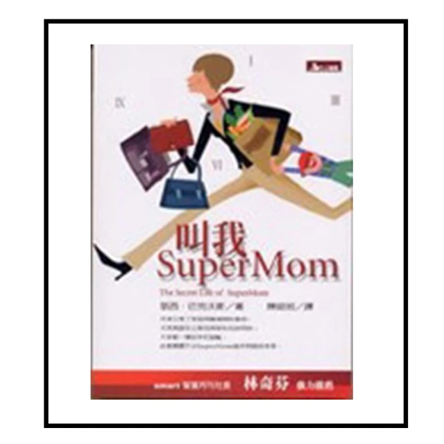 supermom母嬰坊運動鞋襪瑜伽健身房防滑軟底靜音輕便跑步機跳繩襪 歷史價格詳細信息