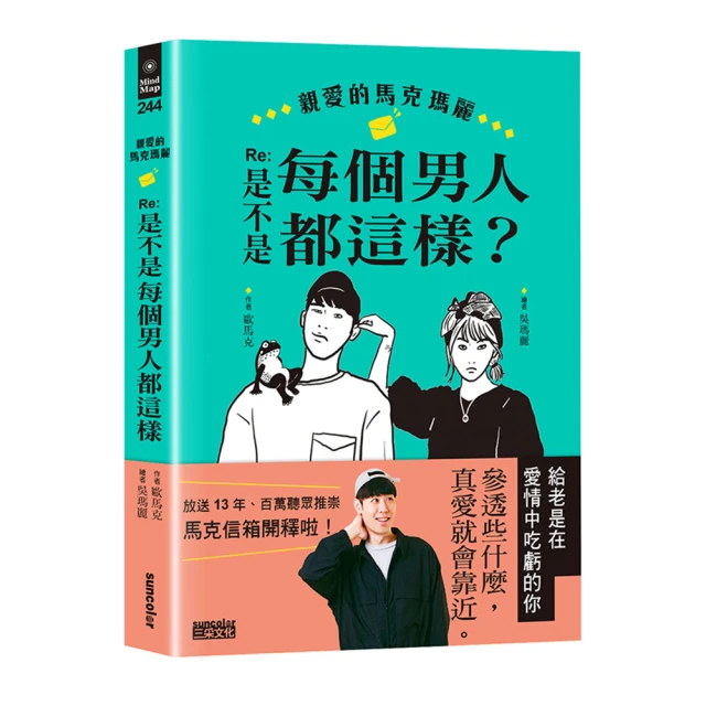 親愛的，這也是戀愛   【金石堂】 歷史價格詳細信息