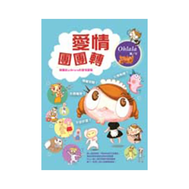 【團團轉】 CEV指甲油摩登莫蘭迪三色禮盒組 5mLx3 歷史價格詳細信息