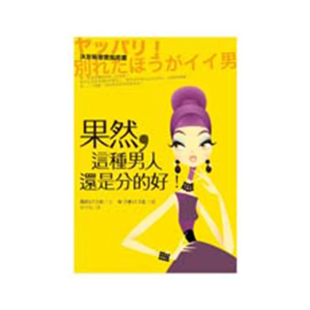 這種???????????????????????? ????????????????????設計也只有????????！！ 一長一短固定肩帶 可單肩可手拎 就是這麽人性化 歷史價格詳細信息