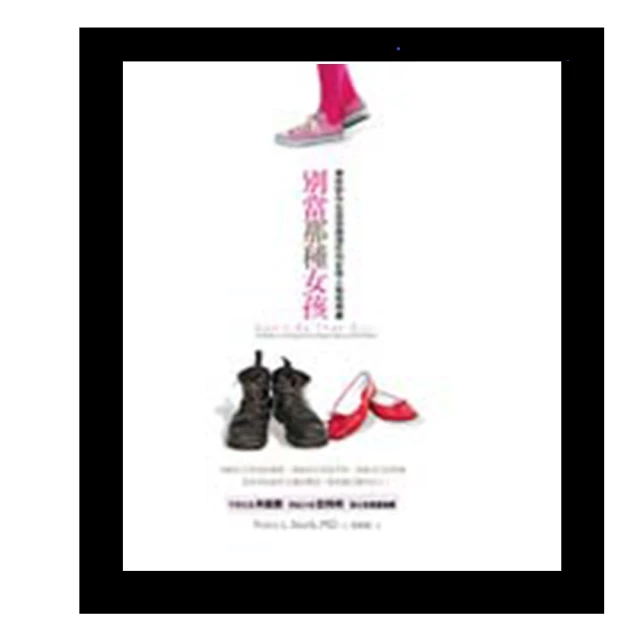 那種可能性我早就想到了│尖端│井上真偽 │無劃記、無破損 歷史價格詳細信息