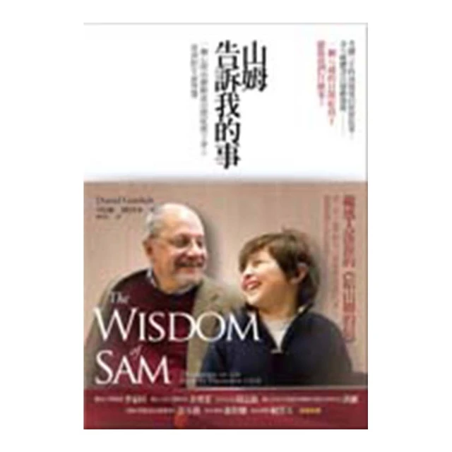 告訴我，甚麼叫做記憶：想念楊牧 /葉步榮 等著，須文蔚 主編，新匯流出版中心 總策畫 歷史價格詳細信息