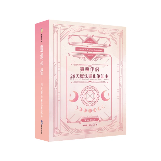 魔法顯化: 93則成為巫師的自學指南/麥特．奧林 eslite誠品 歷史價格詳細信息